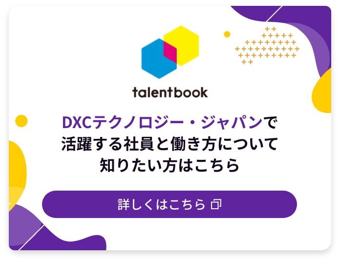 talentbook